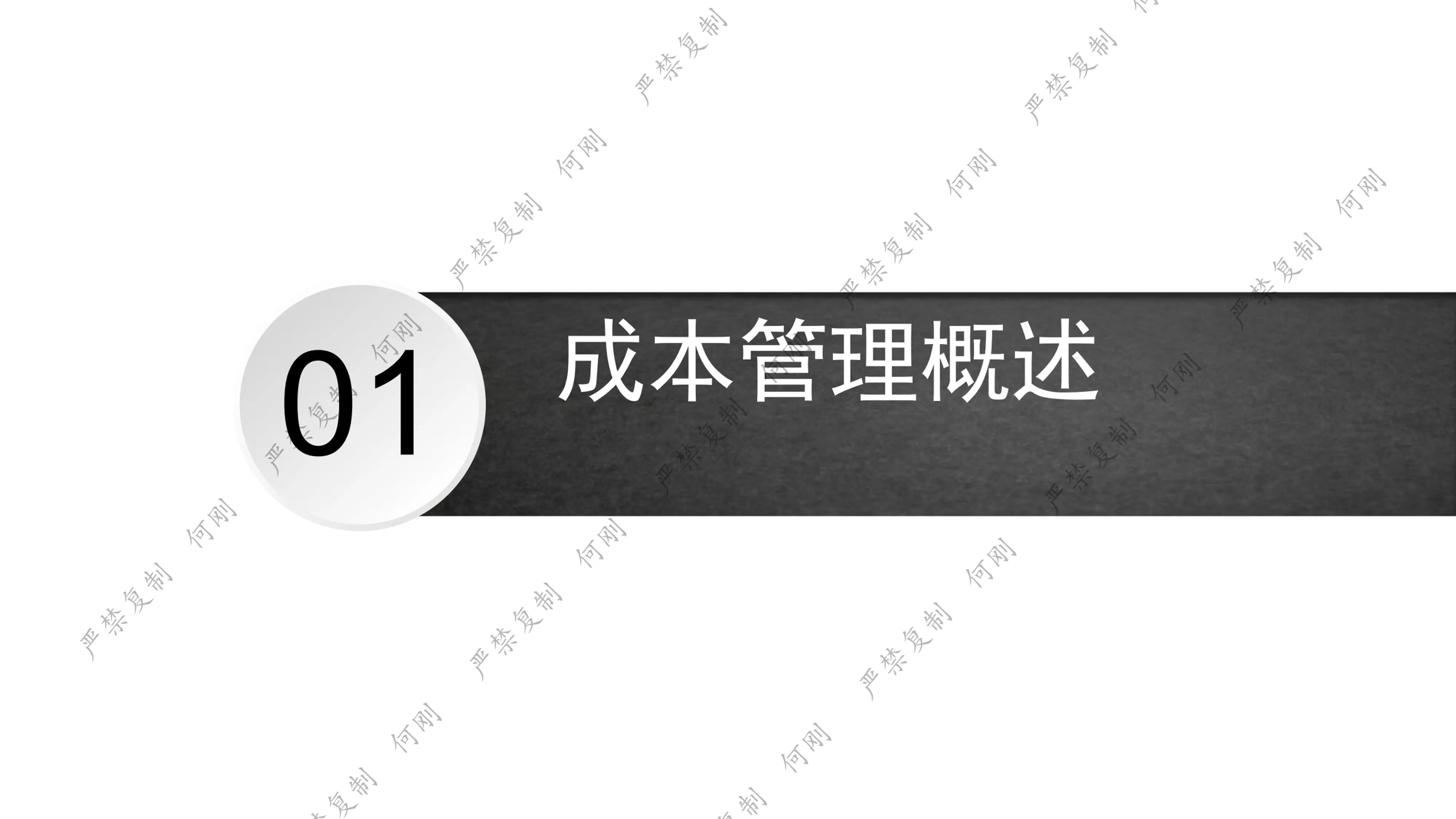 基于DRG-DIP医院成本核算管理.pdf_第2页