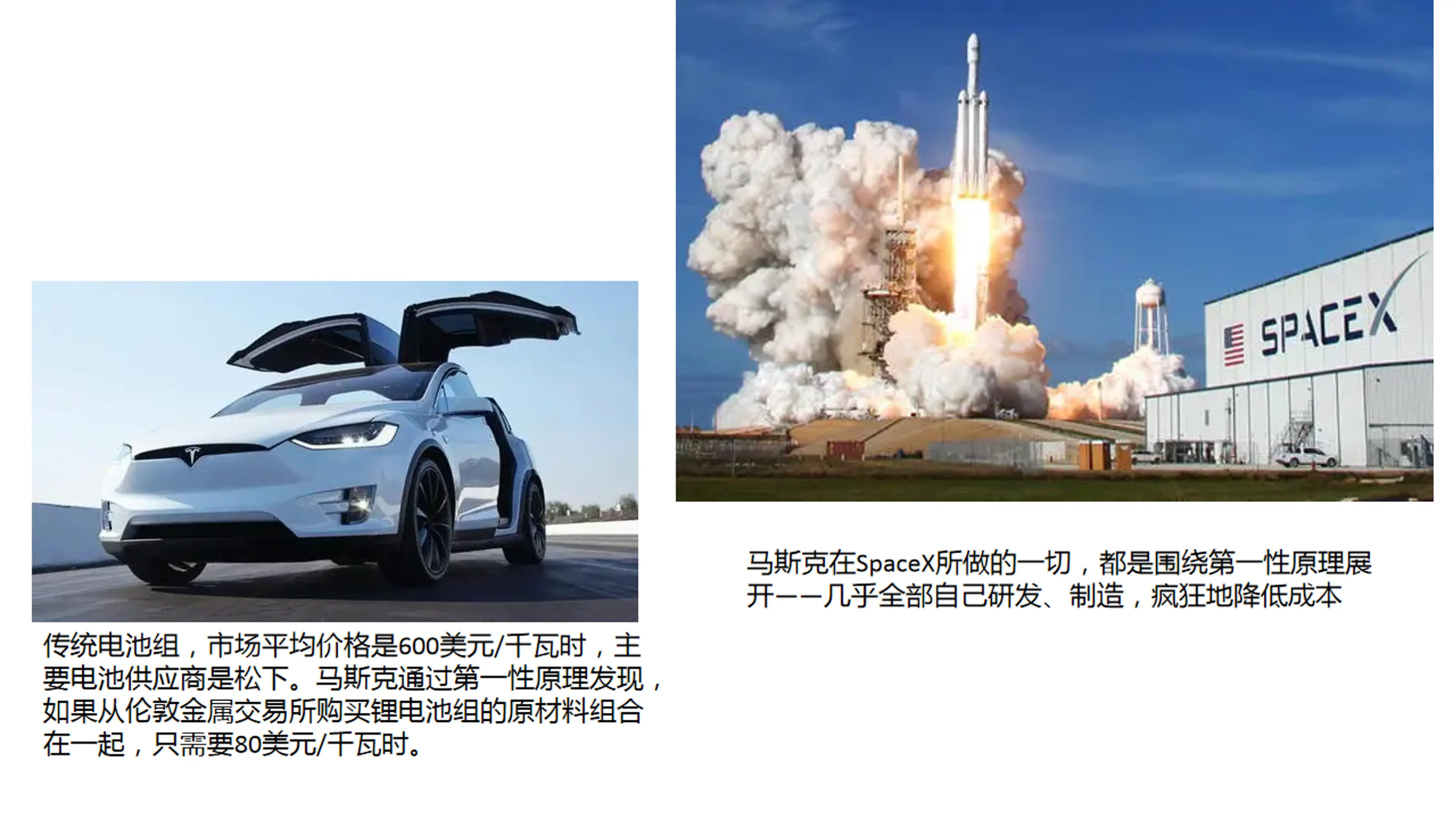 多学科视角下医院设计价值提升_第3页