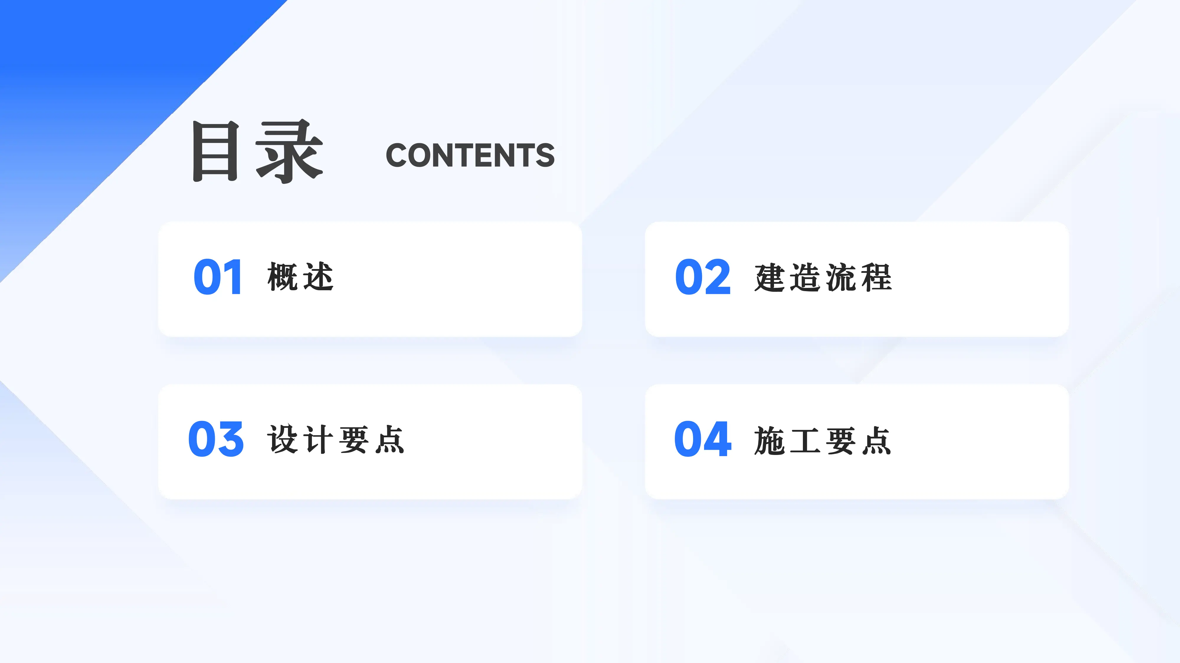 医院放疗机房建设要点.pdf_第2页