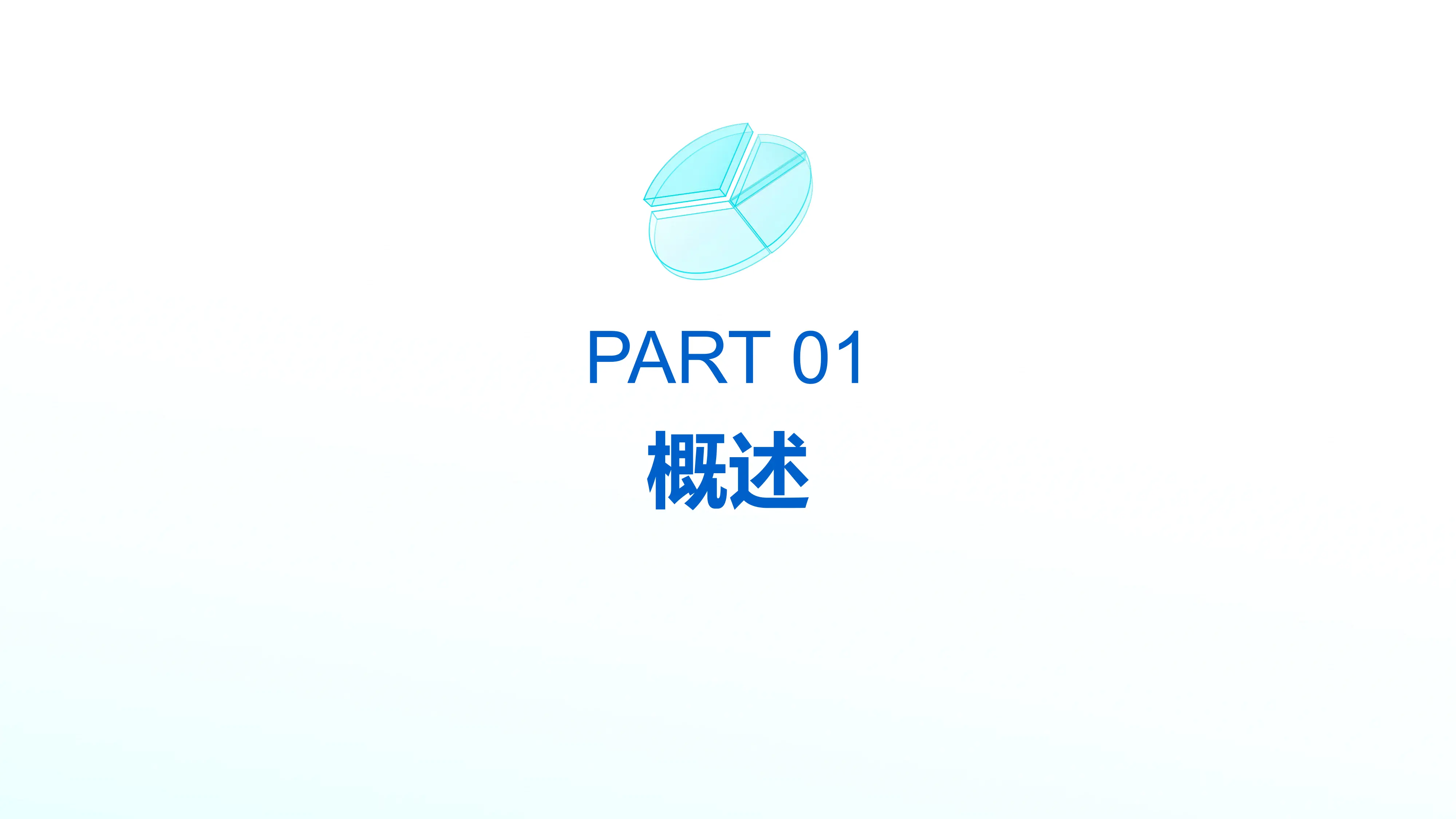 医院放疗机房建设要点.pdf_第3页